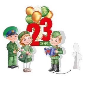 Фигурки настольные "23 Февраля" Империя поздравлений 64.962.00