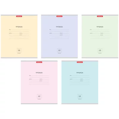 Тетрадь 12л., линия Erich Krause "Классика" Erich Krause 198981