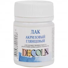 Лак акриловый глянцевый Decola, 50мл ЗХК 204607