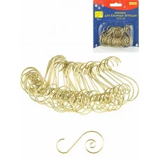 Набор металлических крючков (для ёлочных украшений) 40 шт золотистые 5*2.5см НУ-6177