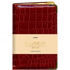 Книга для записей А5 80л Grand croco бордо КанцЭксмо КЗБПК5803620