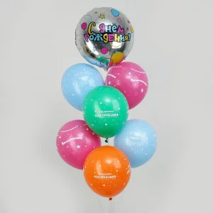 Букет из шаров «С днём рождения», фольга, латекс, набор 7 шт.   9723378