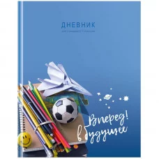 Дневник 5-11 кл. 48л. (твёрдый) BG "Вперёд, в будущее!", матовая ламинация Д5т48_лм 10323 Д5т48_лм 10323