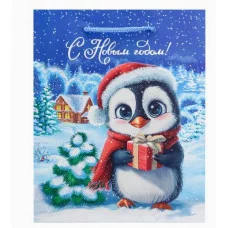 Dream cards Пакет подароч. с мат.лам. и глит. 18х23х10 см (M) Пингвин 190г ППК-2307