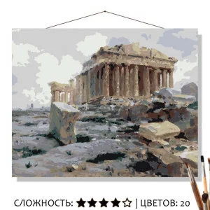 Картина  по номерам на холсте 50x40 "Парфенон. Храм Афины-Парфенос" Поленов В.Л. Знайленд КН50402272