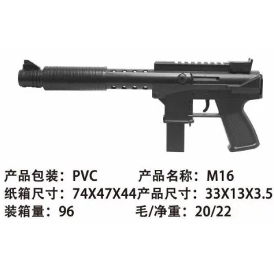 Автомат пневматический, диаметр патронов 0,6 мм, в/п 33*3,5*13 см IT109197