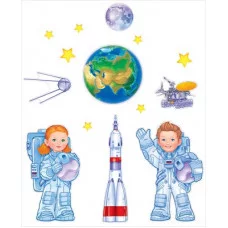 Набор оформительский "Космонавты" 88.936