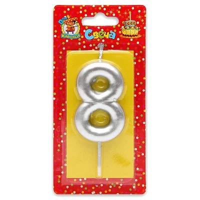 Свеча для торта Серебряная Цифра 8 С-1816 466-5-305-41816-3