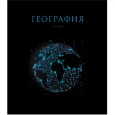 Тетрадь А5 48л "Знания. География"  КанцЭксмо ТТФ2Л488520