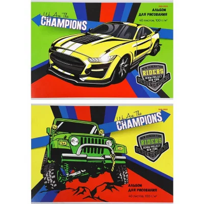 Альбом для рисования А4 40л ТАЧКИ ЧЕМПИОНОВ МИКС скреп мелов обл офс 40-0007