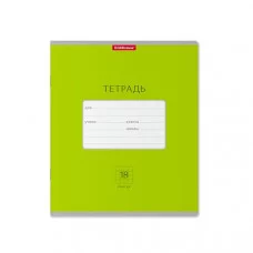 Тетрадь школьная ученическая ErichKrause Классика Bright зеленая, 18 листов, клетка 46480