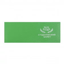 Обложка для студенческого билета зеленый флотер O-111-322 10031852