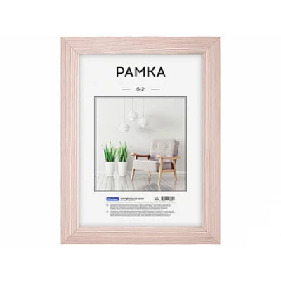 Рамка МДФ 15*21см. №6, Капучино,ширина 18мм, толщина 12мм, РМДФ_20882 Рам606