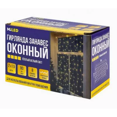 MILED Гирлянда Занавес. 2*1,5 м 80 ламп тёплый белый свет 8 режимов ГЗ-0035