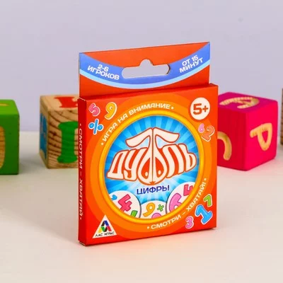 Игра на внимание "Дуббль Цифры" 3894993