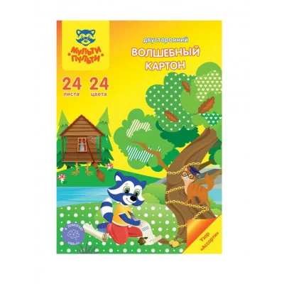 Картон цветной А4 двустор., Мульти-Пульти, 24л., 24цв., мелованный, с узором, в папке, "Енот в волшебном мире" КЦм24-24_38368