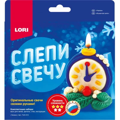 Слепи свечу "Часики" Пз/С-012