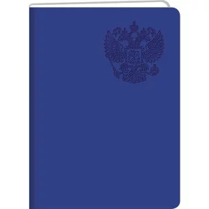 Книга для записей А5 96л Basics. No 2 КанцЭксмо КЗБК5963962
