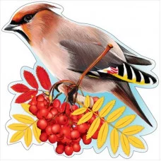 Украшение на скотче "Свиристель с рябиной" А5 Праздник 01252