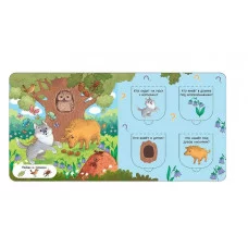 Открой окошки. В лесу Стрекоза Маврина Л. В. 978-5-9951-6038-0