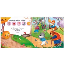 Многоразовая водная раскраска с заданиями. Сказки. Серия Раскрась и узнай. 24х23 см. 10 стр. ГЕОДОМ