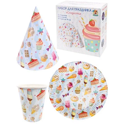 Набор для праздника Сладости (тарелка 6шт, стаканы 6 шт, колпаки шт) ФЛ-6205