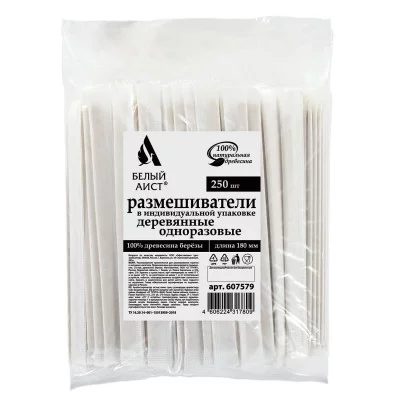 Размешиватель одноразовый деревянный в индивидуальной упаковке 180 мм, 1шт., БЕЛЫЙ АИСТ 607579