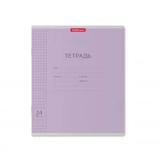 Тетрадь школьная ученическая ErichKrause® Классика Visio фиолетовая, 24 листа, клетка 44983