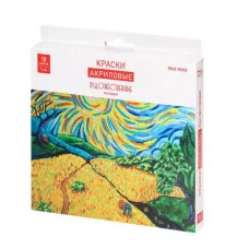 Краски акриловые художественные матовые (АК-9495) набор 18 цветов, 12 мл, в алюм.тубе АК-9495