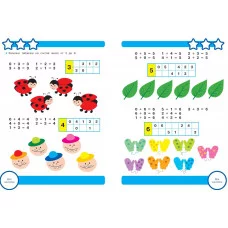 Р/т с наклейками 5+. Математика. Складываем и вычитаем Стрекоза Шарикова Е. 978-5-9951-4166-2