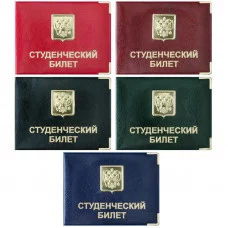 Обложка для студенческого билета OfficeSpace ПВХ, шильд, ассорти, тиснение золото "Герб" Спейс 251115
