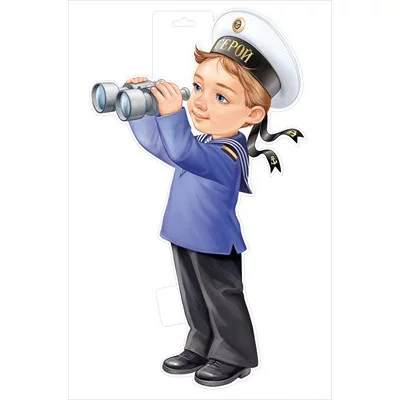 Плакат фигурный А3 Империя Поздравлений Мальчик моряк 59137