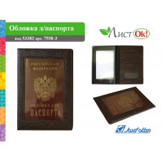Обложка для паспорта с окошком, т.коричневая, экокожа 7558-3 J.Otten 53383