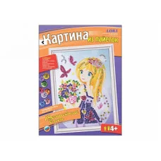 Картина из пайеток "Принцесса лета" Ап-003