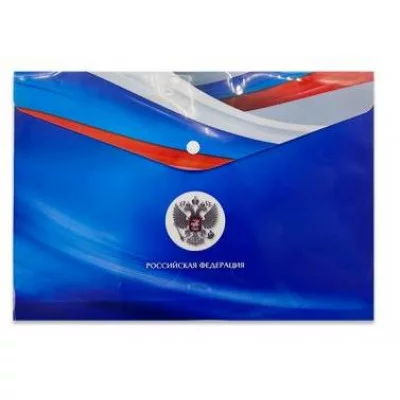 Папка с кнопкой А-4 DL-231 "Российская Федерация" INTELLIGENT 32,5х22,5см, пластик, синяя с гербом, в ПВХ пакете 334471