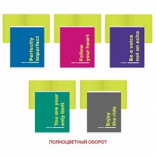 Тетрадь А5 48л "Do it" КанцЭксмо ТКФ487902