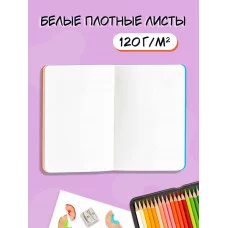 MyArt. СКЕТЧБУК "В ТРЕНДЕ" КАПИДЗИЛЛА И ГУСЬ-КОНГ 467-0-159-14831-9