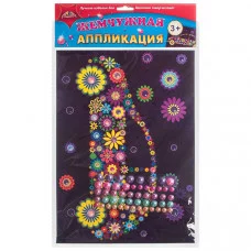 Набор д/творчества АППЛИКАЦИЯ жемчужная "Машинка"