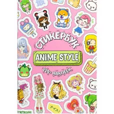 Стикербук Anime style А5 16л СБ-6317