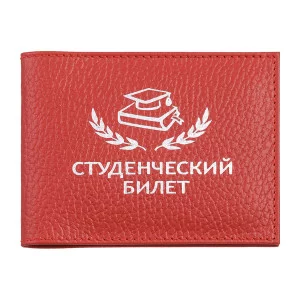 Обложка для студенческого билета красный флотер O-111-326 10031855
