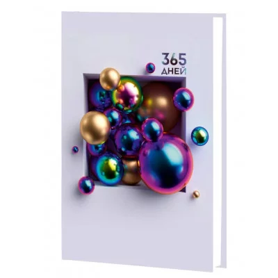 Ежедневник А5 192л "Объем" КанцЭксмо ЕЖЛ24517612