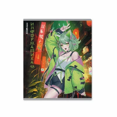 Тетрадь общая ученическая ErichKrause Manga, Информатика, 48 листов, клетка, твин-лак 59547