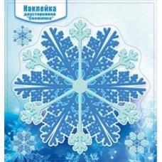 Наклейка двусторонняя "Снежинка", Горчаков 460326247800480869