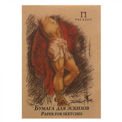 Бумага для эскизов А4 210х297 мм 20 л 200 г/м2 крафт-бумага Паллацо БЭП4/20 111717