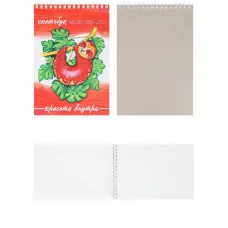 Скетчбук А5 Акварельный Ленивец (мяг. обл, мат. лам. гребень сверху, жест. подл. 20л, 200г) С20-3485