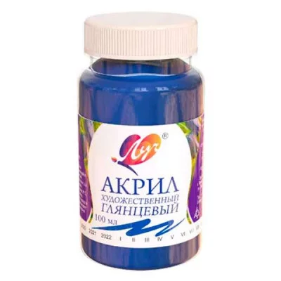 Краска акрил глянцевая 100мл голубая ЛУЧ 30С 1843-08 163679