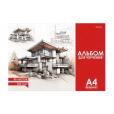 Альбом для черчения А4 40 л. ЧЕРТЁЖ ЗДАНИЯ (40-1886) КБС, целл.картон,офсет 40-1886