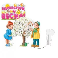 Фигурки настольные "Здравствуй, весна!" Империя поздравлений 59.509.00