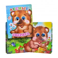Книга на картоне. Веселые глазки. Лесные зверята 0+