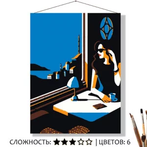 Картина по номерам 30*40 "В кафе у моря" КН3040019